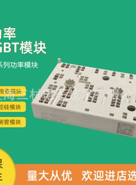 全新IGBT功率模块SKiiP38AC12T4V1 SKiiP38AC176V2 38GB07E3V1