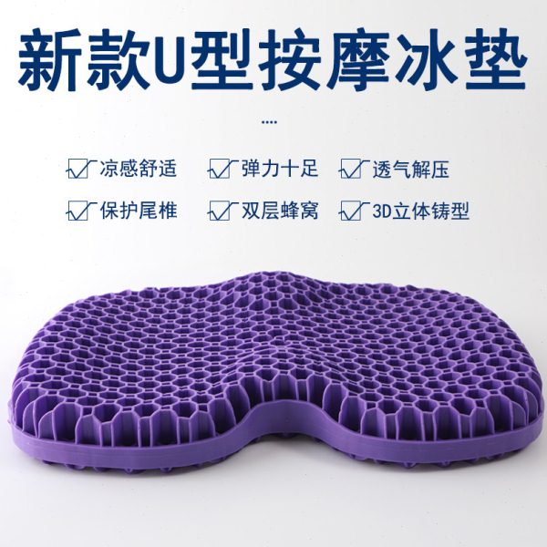 源头工厂】3D立体蜂窝凝胶坐垫规矩坐垫冰垫凉垫加热垫美臀垫