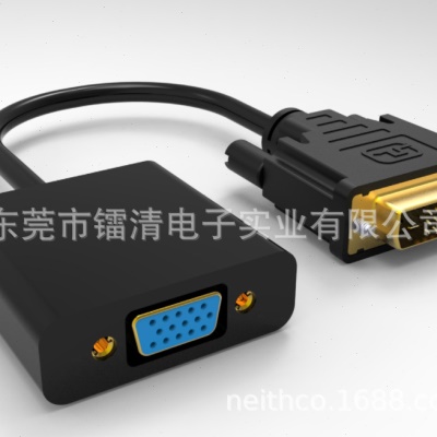 DVI转VGA转换线 dvi to vga adapter 1080P清 DVI转VGA转接线
