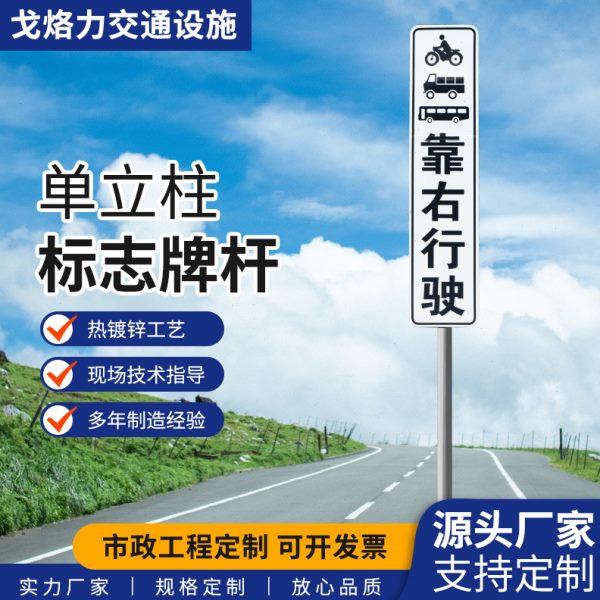 方向指示牌标杆标牌道路交通源头铝板道路导向牌警示牌