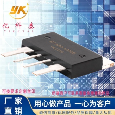 工厂BTA80-1200BRG双向可控硅 80A 1200V晶闸管 TO-4PL直插