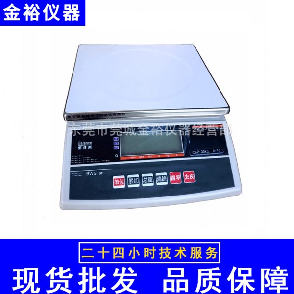 伯伦斯计重电子秤电子计重称桌面电子称ＢＷＳ-Ｓn3/6/15/30