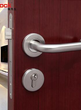 Mrlock锁先生 304不锈钢门锁室内卧室房门锁学校医院门锁分体锁具