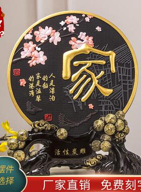 酒柜装饰品摆件客厅乔迁新居摆台创意家居礼品工艺品玄关简约现代