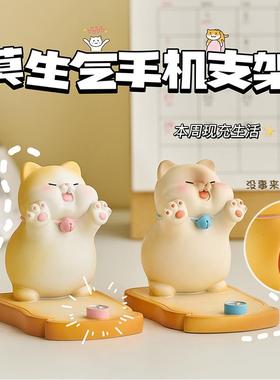 可爱猫咪手机架摆件办公室工位桌面装饰品摆件减压治愈实用好物