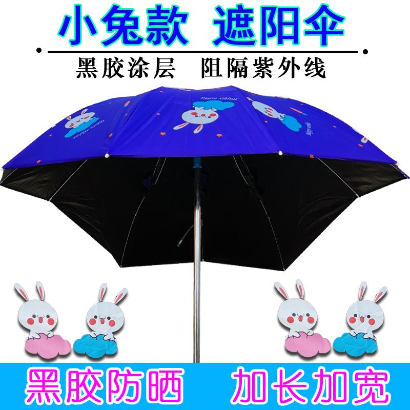 电动车遮阳伞电瓶车踏板摩托电单车三轮车雨棚蓬篷防紫外线挡雨伞