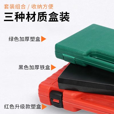 正齐40件套星批组套汽修维修工具内六角扳手套装花型十二梅花批头