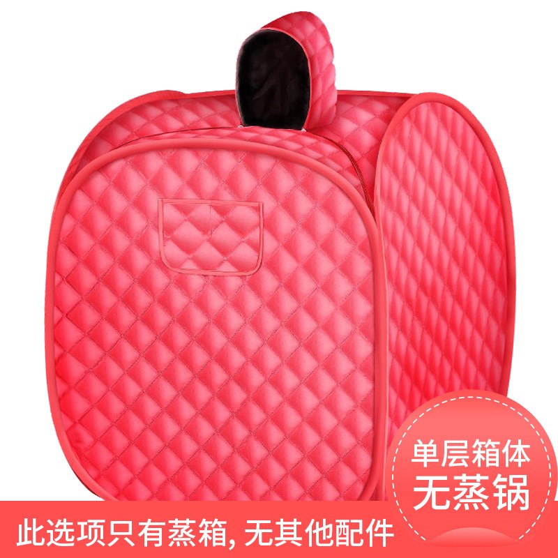 汗蒸箱家用桑拿浴箱全身熏蒸袋人蒸汽罩汗蒸房发汗箱家庭式熏蒸罩