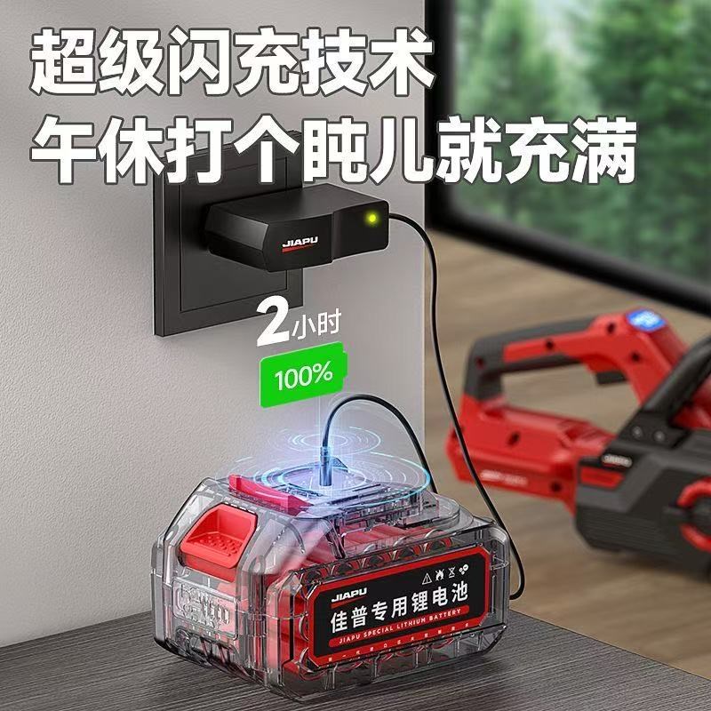 佳普21V锂电池电动扳手角磨机锂电锯电锤锂电手钻充电电池大容量