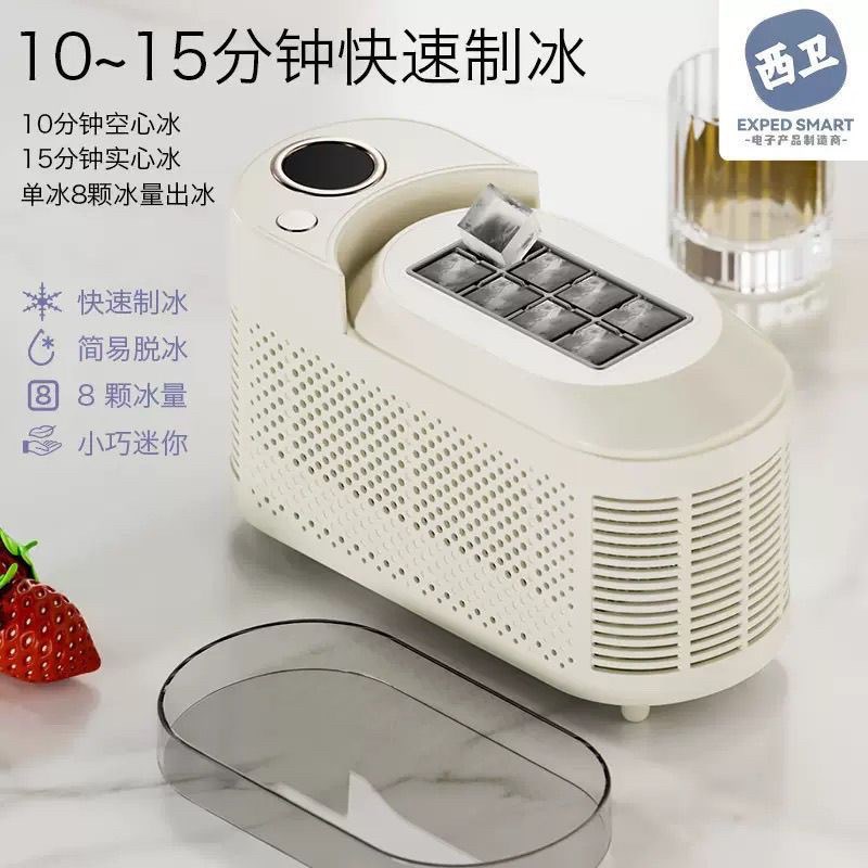 迷你制冰机小型宿舍便携车载全自动小功率方块冰咖啡奶茶冰块