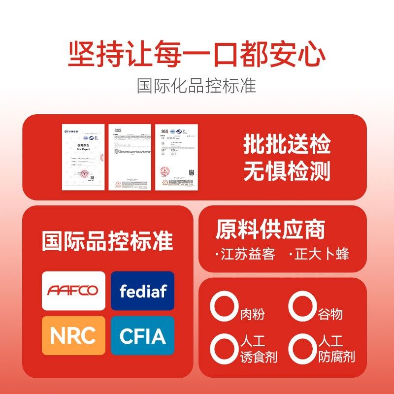 【新品】科膳S300PLUS鲜肉全价烘焙猫粮无谷幼猫成猫专用营养主食,宠物/宠物食品及用品,猫全价风干/烘焙粮,淘宝优惠券,粉丝福利购,淘宝优惠卷