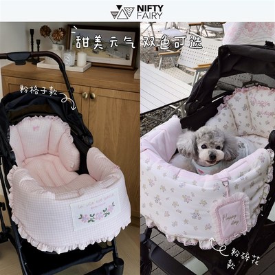 米南宠物推车垫子边缘垫围挡柔软全棉内垫靠垫出行推车配件四件套