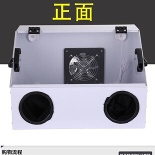 水帘喷漆箱家用小型工作台抽风机模型玩具娃娃上色喷涂负压抽风机
