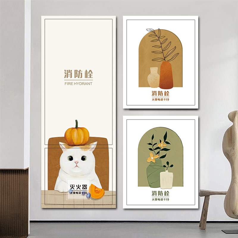 创意卡通消防栓柜门贴纸装饰遮挡灭火器防火自粘贴纸不褪色可移除