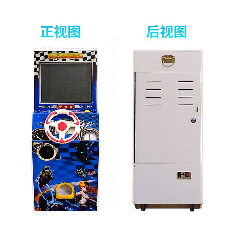 2020新款投币赛车机火焰天天飞车拍拍乐弹珠机超市门口儿童游戏机