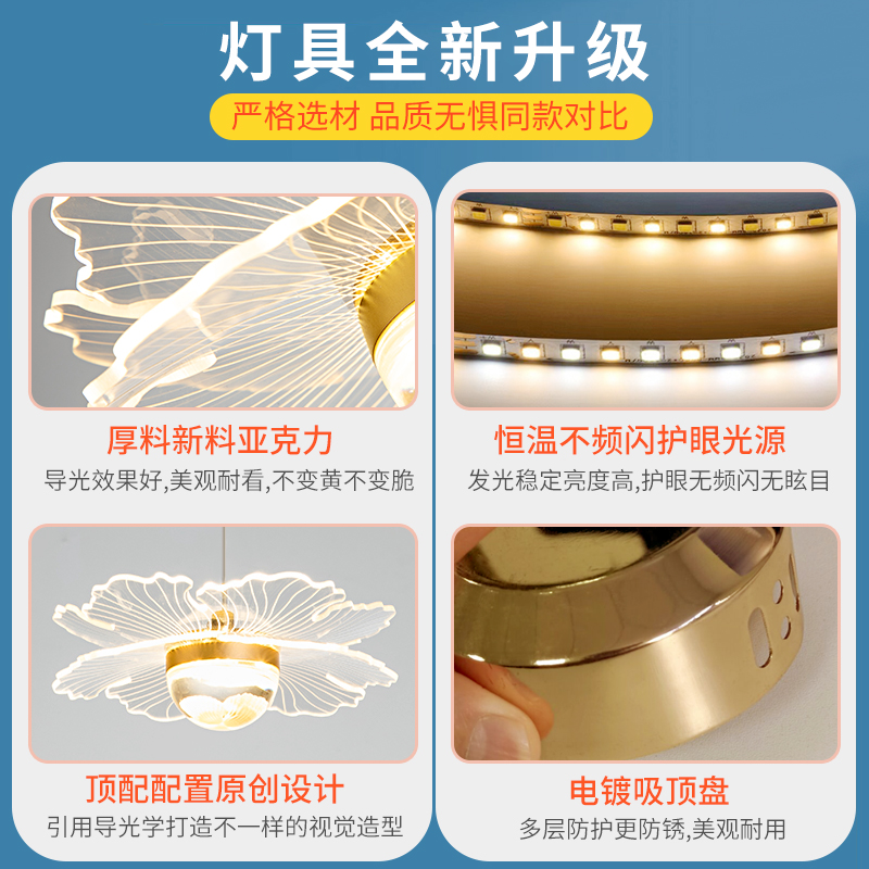 新款创意个性艺术卧室床头小吊灯网红荷叶蝴蝶客厅背景墙长线吊灯