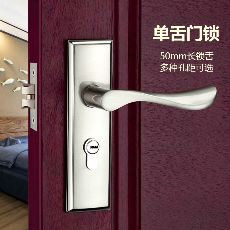 单舌门锁卧室单锁舌室内门锁换房间门锁单舌木门50锁芯老式通用型