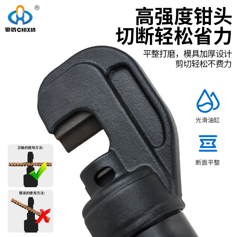 驰信液压钳钢筋剪断钳剪钢筋神器手动钢筋剪断器剪刀液压剪
