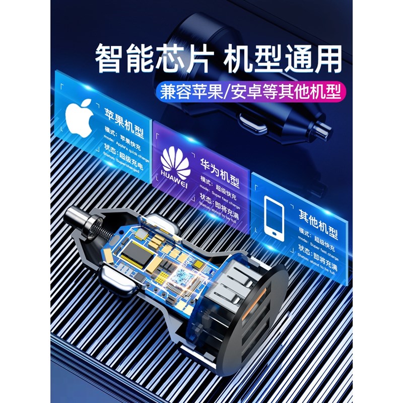 公品牛车载充电器快充一拖三点烟器手机转换插头3usb车冲汽车扩展