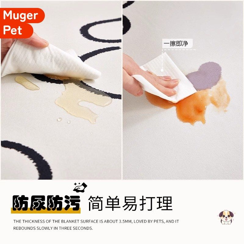 宠物地垫防水防尿狗PVC垫子狗狗防滑垫围栏地毯兔子猫咪餐垫防撕,宠物/宠物食品及用品,猫狗垫子,淘宝优惠券,粉丝福利购,淘宝优惠卷