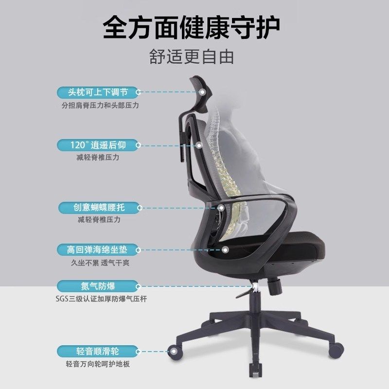 人体工学椅办公电脑椅舒适久坐可躺家用转椅电竞椅网布透气员工椅,商业/办公家具,人体工学椅,淘宝优惠券,粉丝福利购,淘宝优惠卷