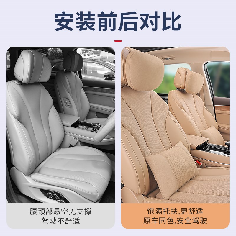 适用问界新M7ultra头枕腰靠原车座椅同色焕新版护颈枕头配件
