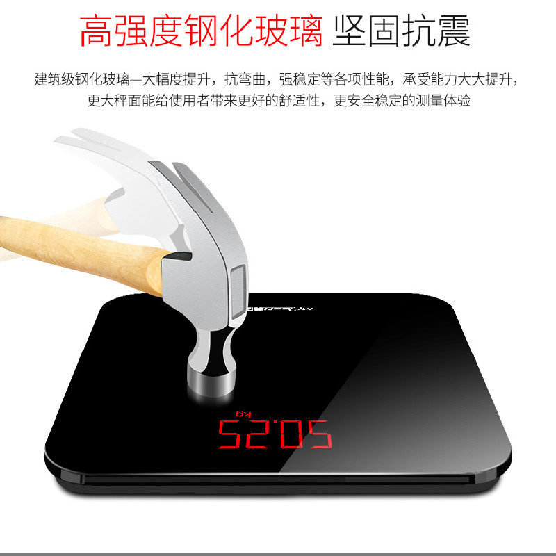 体重秤家用精准的小型耐用人体秤体重称女充电电子秤