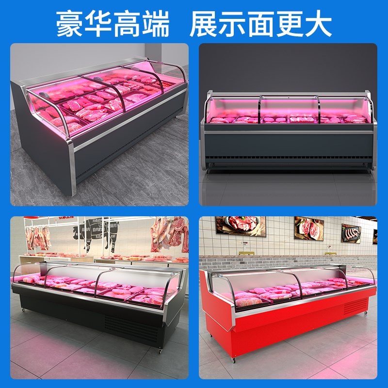 法臣冷鲜肉展示柜商用超市保鲜柜熟食猪羊牛肉冰柜风冷生鲜冷藏柜
