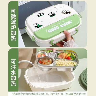 儿童饭盒小学生专用男孩一年级316不锈钢保温餐盒上学分格餐盘康