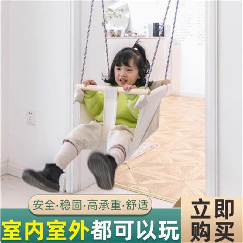 荡秋千儿童秋千室内外小孩吊篮宝宝单杠婴幼儿家用户外吊椅宝吊床