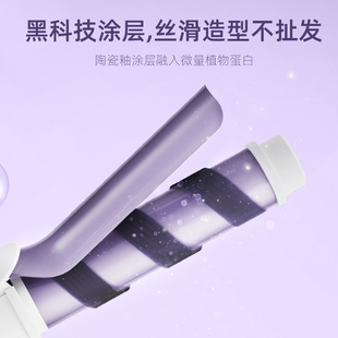 卷发棒40mm大卷不伤发持久定型波浪刘海中长发大号负离子电烫发棒