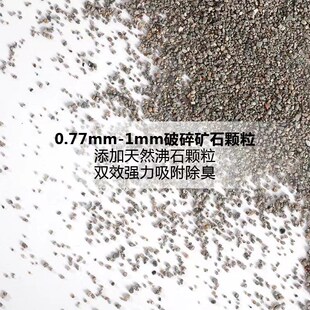 天然钠基矿砂仓鼠尿砂浴沙二合一除臭花枝鼠金丝熊厕所尿沙猫砂