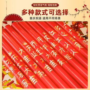 开业庆典礼炮开工大吉礼筒炮乔迁之喜礼花炮搬家装修交房仪式用品