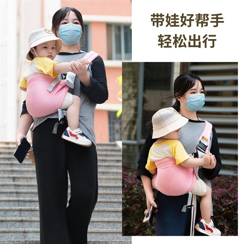 依倍纳婴儿背带抱娃神器解放双手外出简易抱抱托宝宝腰凳轻便四季,婴童用品,背带/背袋,淘宝优惠券,粉丝福利购,淘宝优惠卷