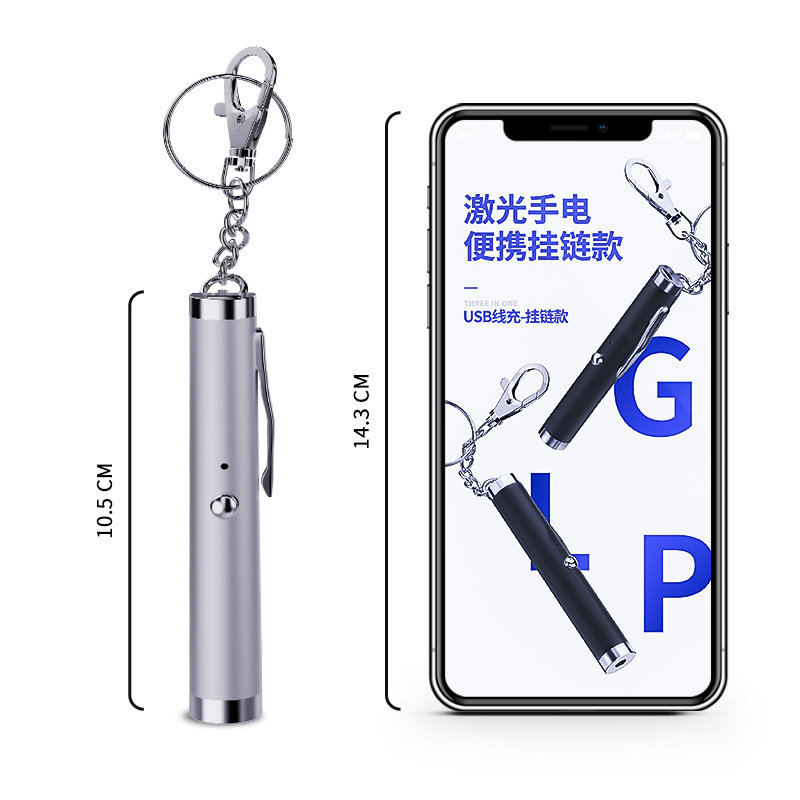 短款钥匙扣射笔售楼usb充电沙盘射笔售楼部激光灯红外线激光手电,文具电教/文化用品/商务用品,教鞭/手指棒,淘宝优惠券,粉丝福利购,淘宝优惠卷