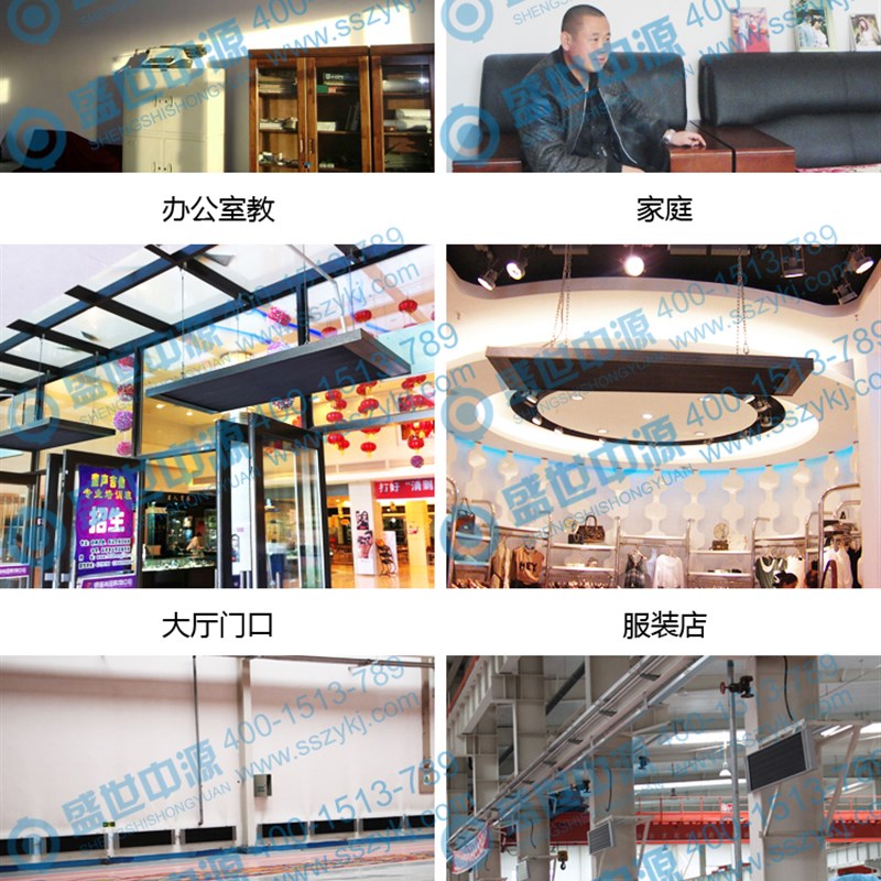 远红外高温电暖器电热幕商场瑜伽房商铺门口热风幕家用全屋电取暖