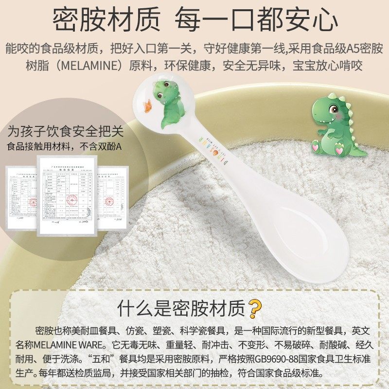 五和小恐龙儿童碗勺宝宝餐具分格餐盘辅食碗吃饭碗牛奶杯密胺材质,婴童用品,儿童餐具,淘宝优惠券,粉丝福利购,淘宝优惠卷