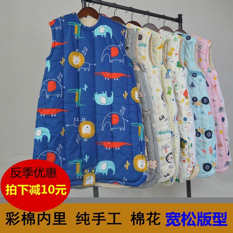 手工纯棉花宝宝马甲睡袋背心式防踢被儿童宽松版春秋冬加厚全棉