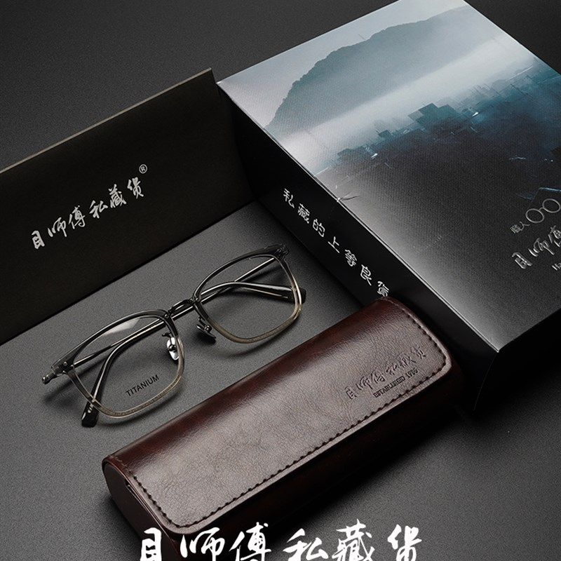 渐变x 超轻纯钛近视眼镜框架钛透明方框男女清冷烟灰网红foster