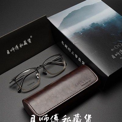 渐变x 超轻纯钛近视眼镜框架钛透明方框男女清冷烟灰网红foster