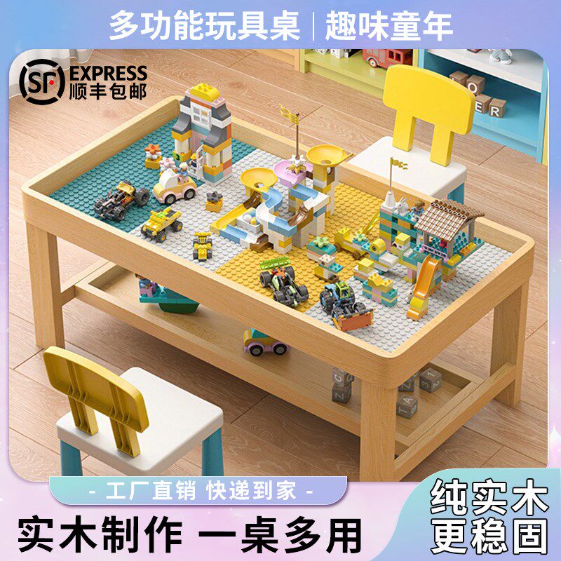 双层实木积木桌子多功能儿童拼装玩具台游戏益智力带桌大尺寸收纳