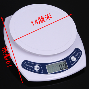 威衡精准家用电子秤小型0.1烘培厨房食品克度克重称克称天平刻度