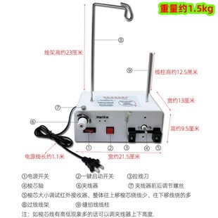 新款高速缝纫机梭心绕线机电脑绣花机底线分线机电子梭芯绕底线器