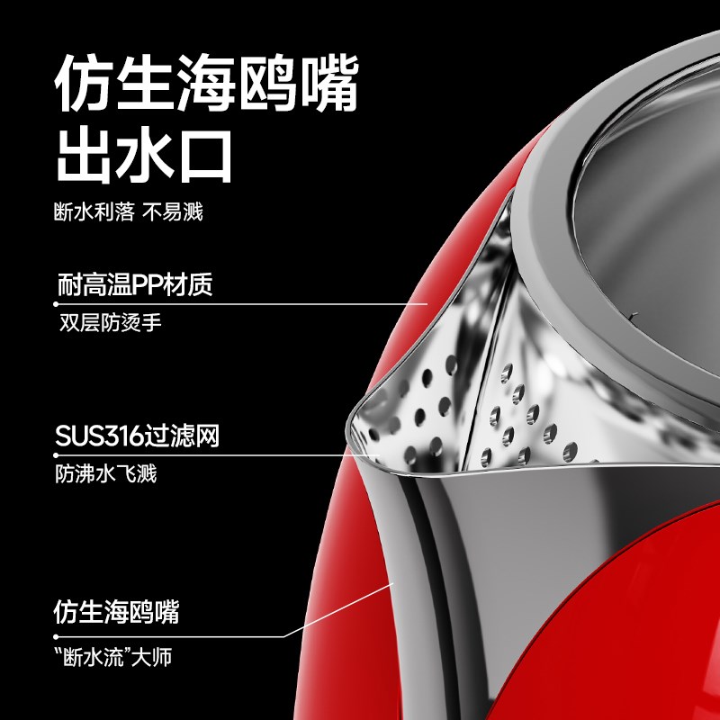 OTE欧堤电热水壶家用mini小型烧水壶全自动316不锈钢一人开水壶