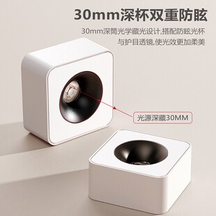 禾品明装超薄斗胆灯无主灯客厅照明方形单头玄关过道卧室防眩筒灯