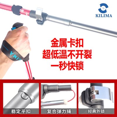 乞力马B01登山杖手杖伸缩折叠男女款防滑拐杖老人爬行山装备户外