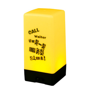 LED酒吧台灯充电小夜灯清吧氛围定制桌灯狼人杀牌号码灯剧本杀灯