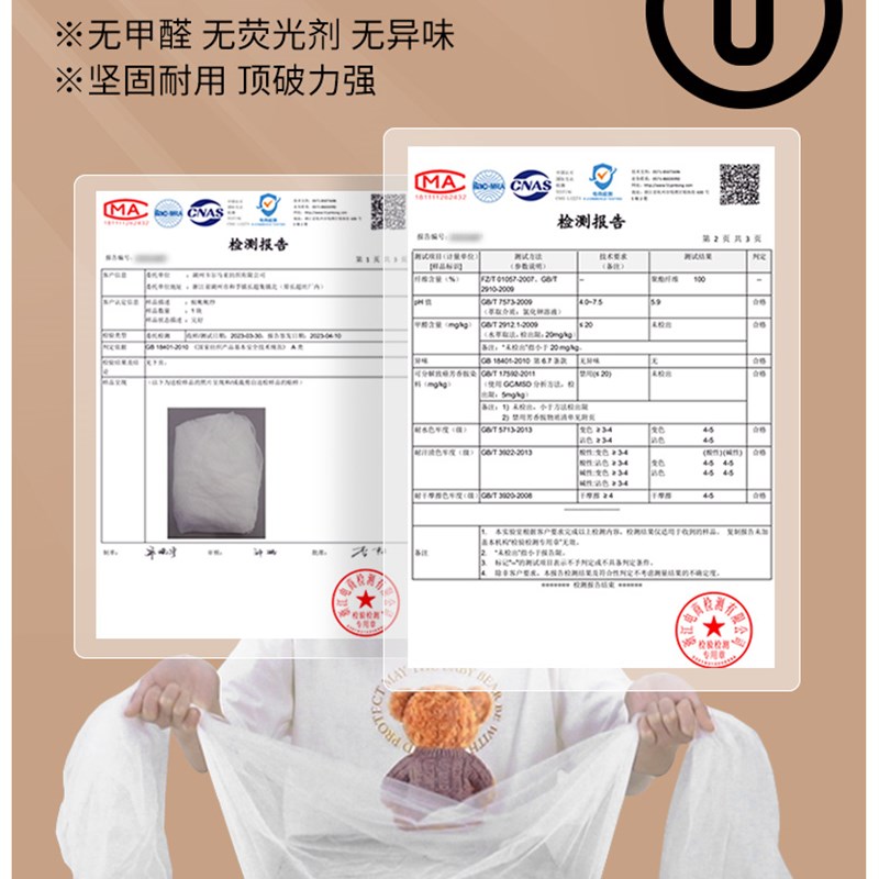 蚊帐床帘一体式遮光大学生宿舍专用全包封闭寝室上铺上下铺单人床