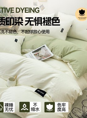 被套单件100全棉双单人宿舍180cmx220cm加厚纯色单独被罩1米5
