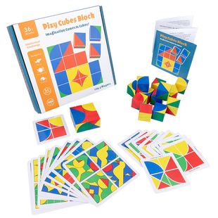 儿童益智索玛立方体积木拼图智力开发益智逻辑空间思维训练玩具